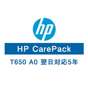 HP DesignJet T650 A0用 保守サービス（翌日対応/5年）UD5J9E(法人名必須)