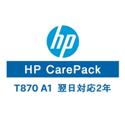 HP DesignJet T870 A1用 保守サービス（翌日対応/2年）UD5H5E(法人名必須)