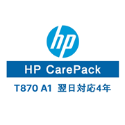 HP DesignJet T870 A1用 保守サービス（翌日対応/4年）UK8L8E(法人名必須)
