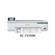 エプソン（EPSON）SureColor  デスクトップモデル (スタンドなし)  SC-T3150N 大判プリンター（軒先お渡し）