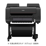 Canon(キヤノン) imagePROGRAF PRO-2600 A1ノビ対応 スタンドなし 大判プリンター