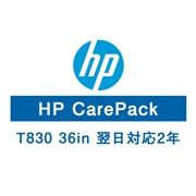 HP DesignJet T830 A0用 保守サービス（翌日対応/2年）U8TY8E(法人名必須)