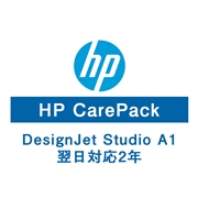 HP DesignJet Studio A1用 保守サービス（翌日対応/2年）UD5L0E(法人名必須)