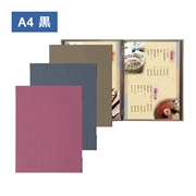 和風メニューブック PR-401（A4 4P仕様）黒