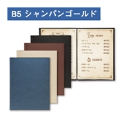 和洋兼用メニューブック TF-102（B5 レールタイプ 4P仕様 10Pまで増減可）シャンパンゴールド