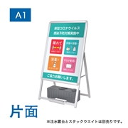 A型看板 A1 グリップ片面タイプ