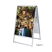 A型看板 B1 グリップ両面タイプ