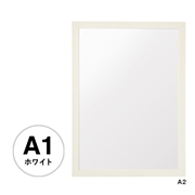 アーバンフレーム A1 ホワイト 53720A1W　3枚セット