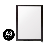 アーバンフレーム A3 ブラック 53720A3K　5枚セット