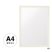 アーバンフレーム A4 ホワイト 53720A4W　5枚セット