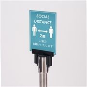 ベルトパーテーション用ポップ立 B5ケース付 39399B5　3台セット