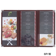 クイックメニュー QM-S6 スリム 6P 茶 32593BRN　10冊セット