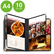 クイックメニュー QM-6 A4 中綴 10P 茶 32590BRN　10冊セット