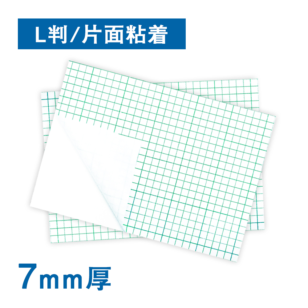 【数量限定！B級アウトレット品】スチレンボード 7mm厚 片面粘着 エコノミー L判（800×1100mm）25枚