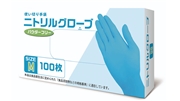 ノーマルタイプニトリル手袋 青色 XSサイズ 1000枚入
