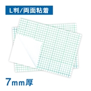スチレンボード 7mm厚 両面粘着 エコノミー L判（800×1100mm）10枚