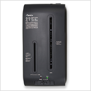 上から見た挿入口