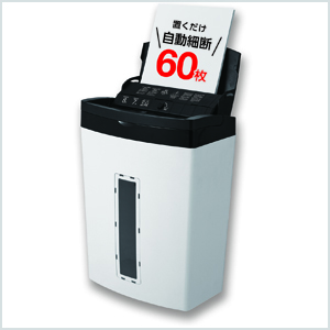 オートフィード60枚セット可能