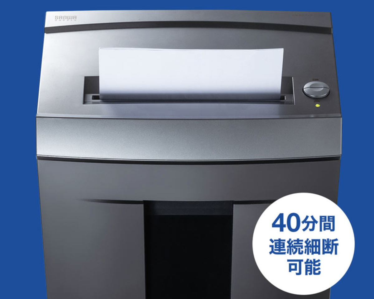 ハイセキュリティタイプ