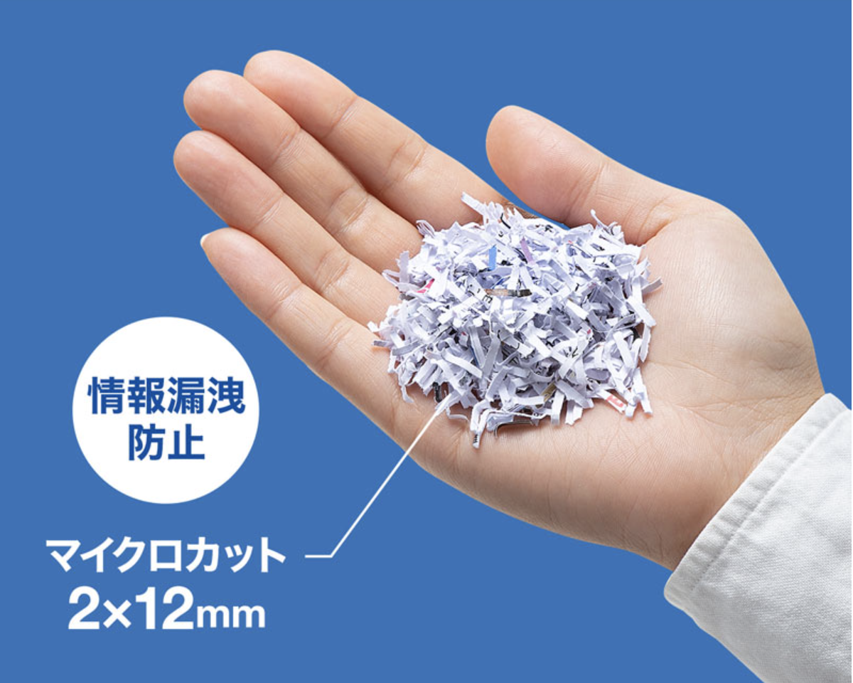 ハイセキュリティタイプ