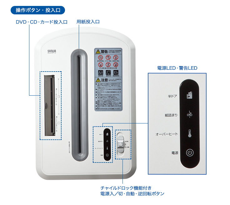 モーターの焼き付き