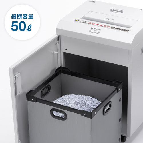 ダストボックス容量は約50L